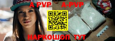 гидра Заволжье