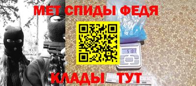 сатива Бийск