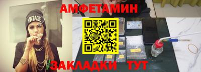 гидра Заволжье