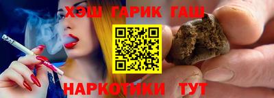 мет Заводоуковск