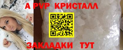 мет Заводоуковск