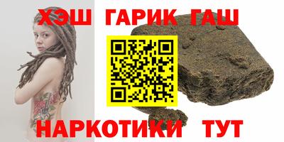 гидра Заволжье