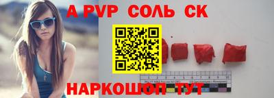 гидра Заволжье