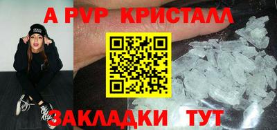 мет Заводоуковск