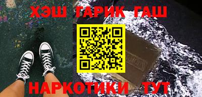 гидра Заволжье