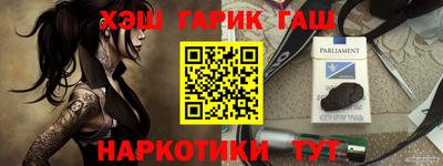 гидра Заволжье