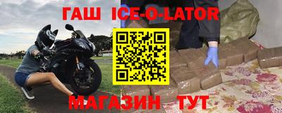 мет Заводоуковск