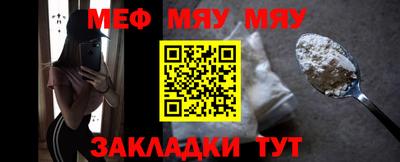 сатива Бийск