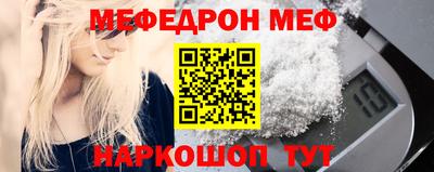 наркотики Беслан