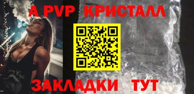 гидра Заволжье