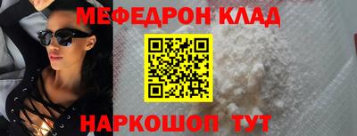 сатива Бийск