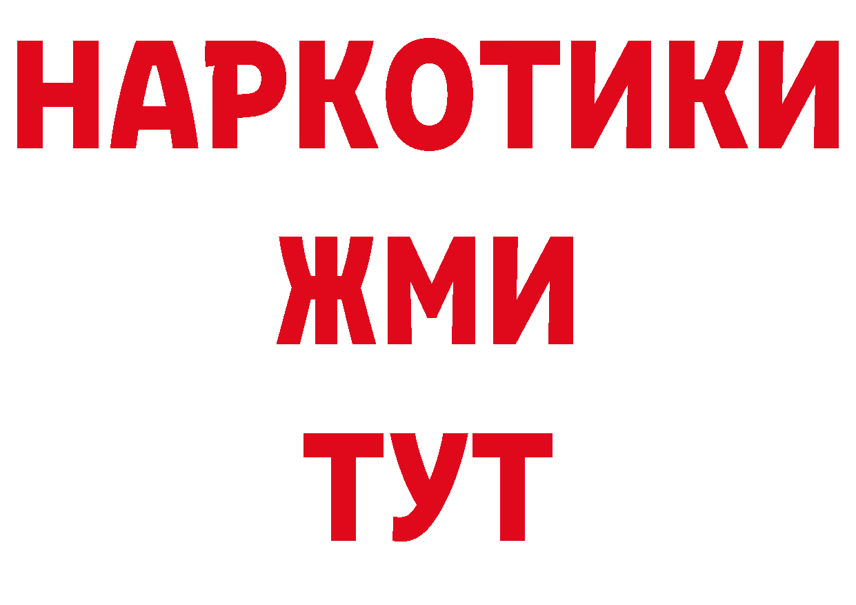 Первитин пудра зеркало нарко площадка кракен Новокузнецк