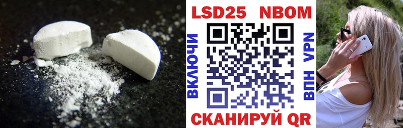 Лсд 25 экстази ecstasy  Новокузнецк 