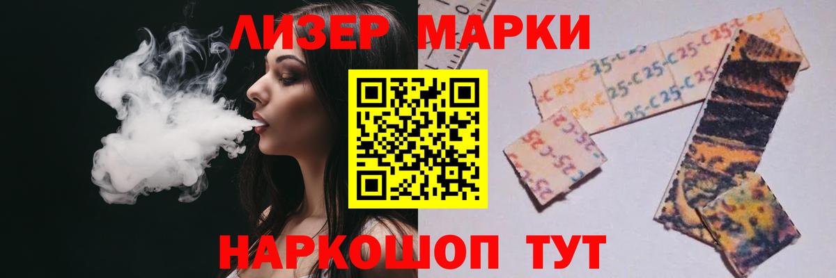 Лсд 25 экстази ecstasy Новокузнецк
