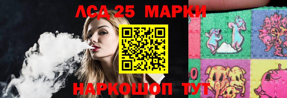 Новокузнецк  Лсд 25 экстази кислота  LSD-25 экстази кислота  ЛСД экстази  omg tor  Вход с VPN 