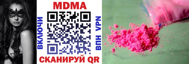 МДМА молли  Новокузнецк 