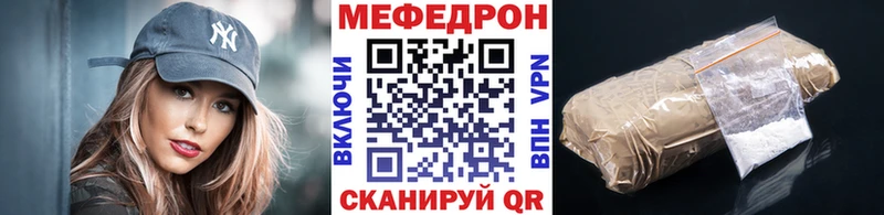 магазин    blacksprut ссылки  Меф mephedrone  Новокузнецк 