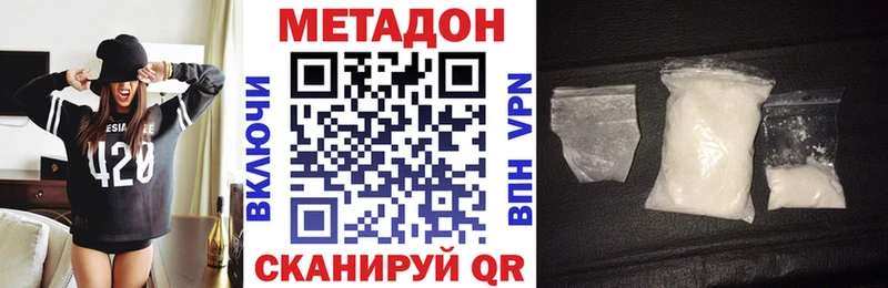 где найти наркотики  Новокузнецк  OMG ССЫЛКА  МЕТАДОН кристалл 