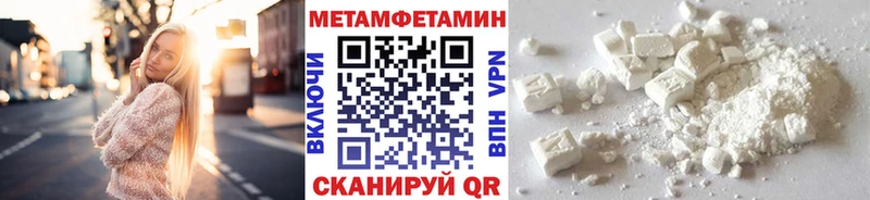 Первитин кристалл  Новокузнецк 