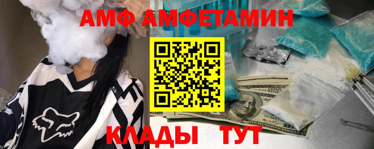 МЕТАМФЕТАМИН Декстрометамфетамин 99.9%  Вход с VPN  МЕТАМФЕТАМИН Декстрометамфетамин 99.9%  Новокузнецк 