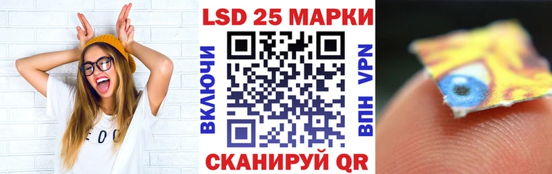 Наркотические марки 1,5мг  Новокузнецк 