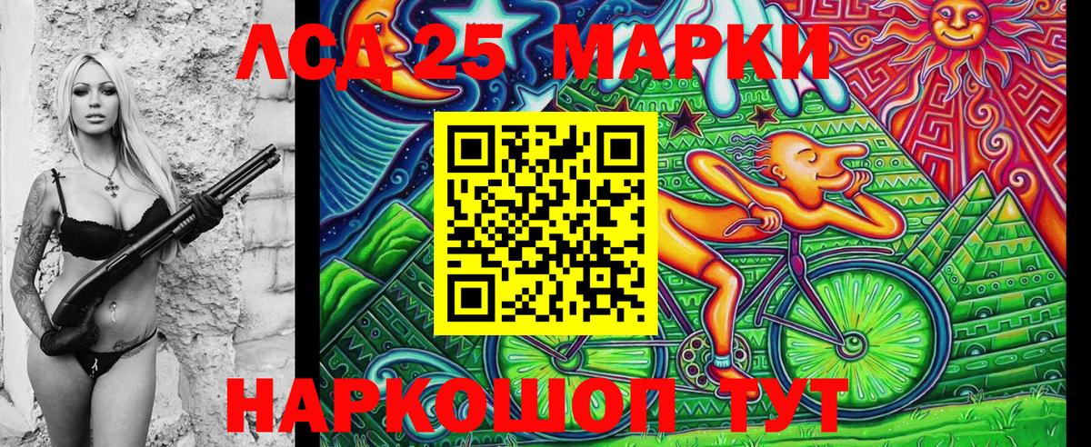 Марки N-bome 1,5мг  Новокузнецк  Марки N-bome 1,5мг 