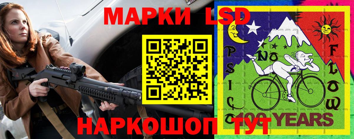 где продают   Вход с VPN  Новокузнецк  Марки N-bome 1500мкг  Марки N-bome 1500мкг  Марки 25I-NBOMe 