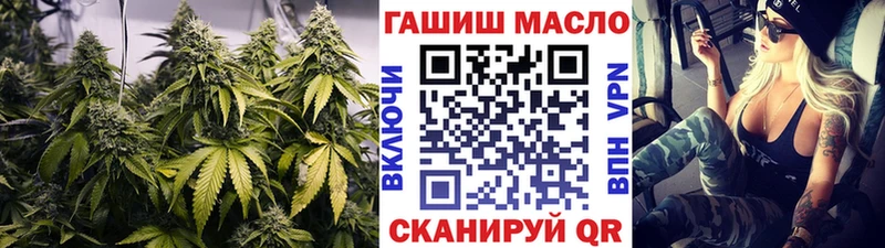 ТГК вейп  Новокузнецк 