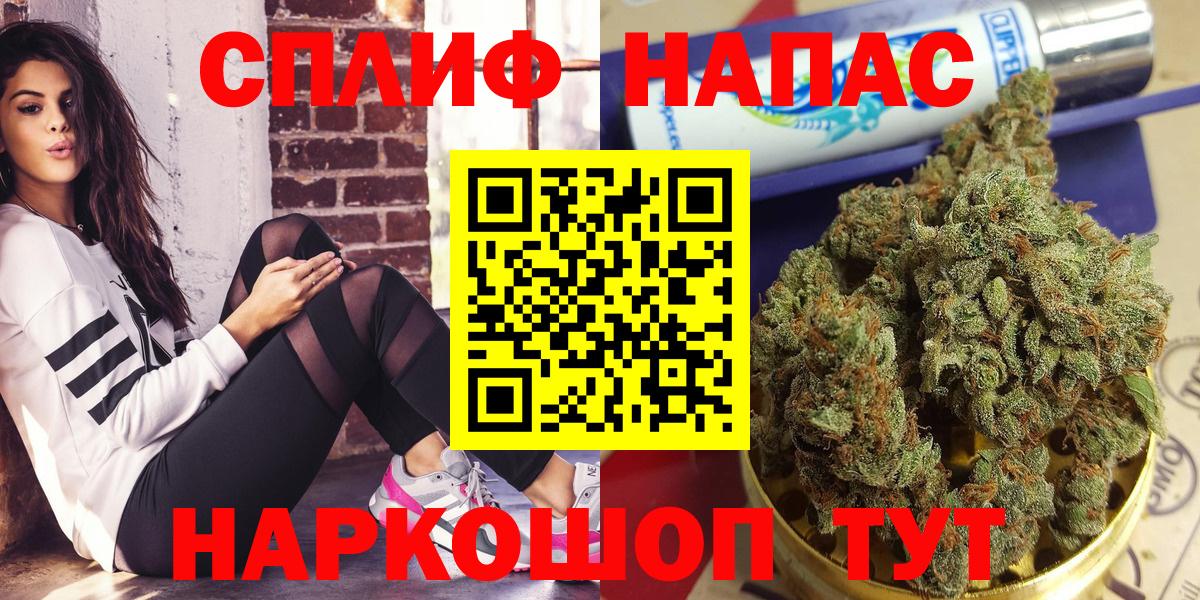 Канабис тримм Новокузнецк