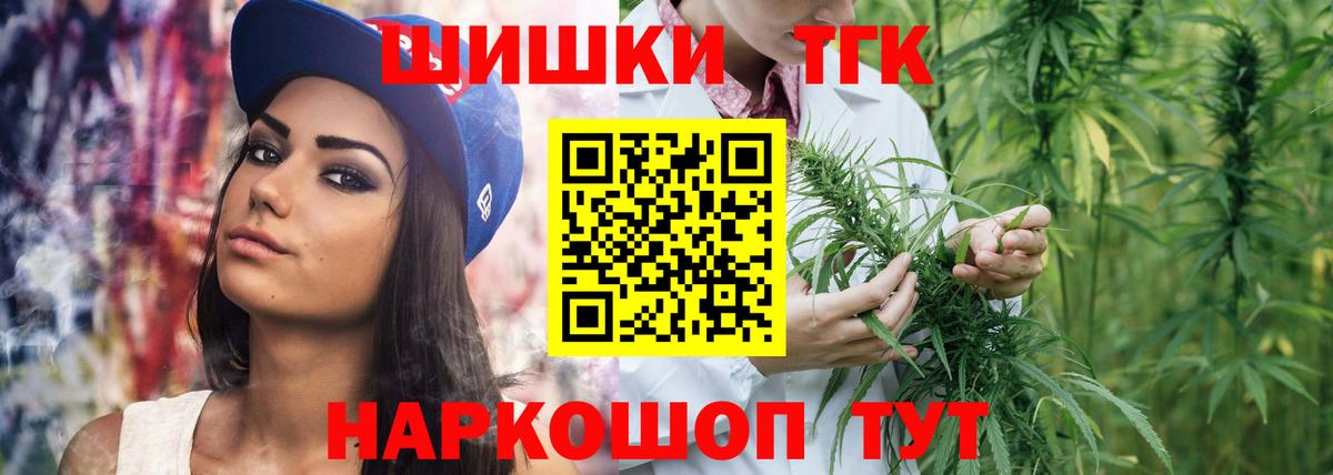 Канабис SATIVA & INDICA  Вход с VPN  Новокузнецк  Конопля LSD WEED  Бошки марихуана Ganja  Канабис семена 
